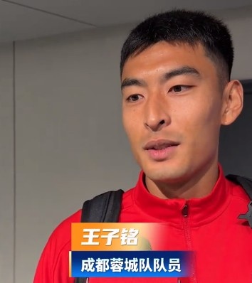 开云-王子铭谈重回工体：热身眼神交流都回避老队友，怕忍不住笑出来